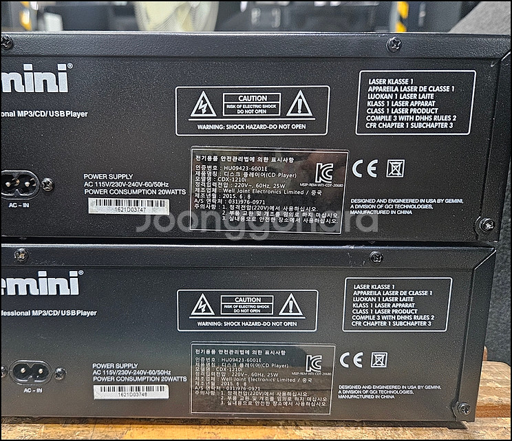 Gemini CDX-1210i 중고 USB/CD 플레이어--6
