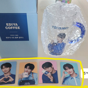 이디야 변우석 굿즈 - 유리컵 & 포카 & 브로마이드 새것