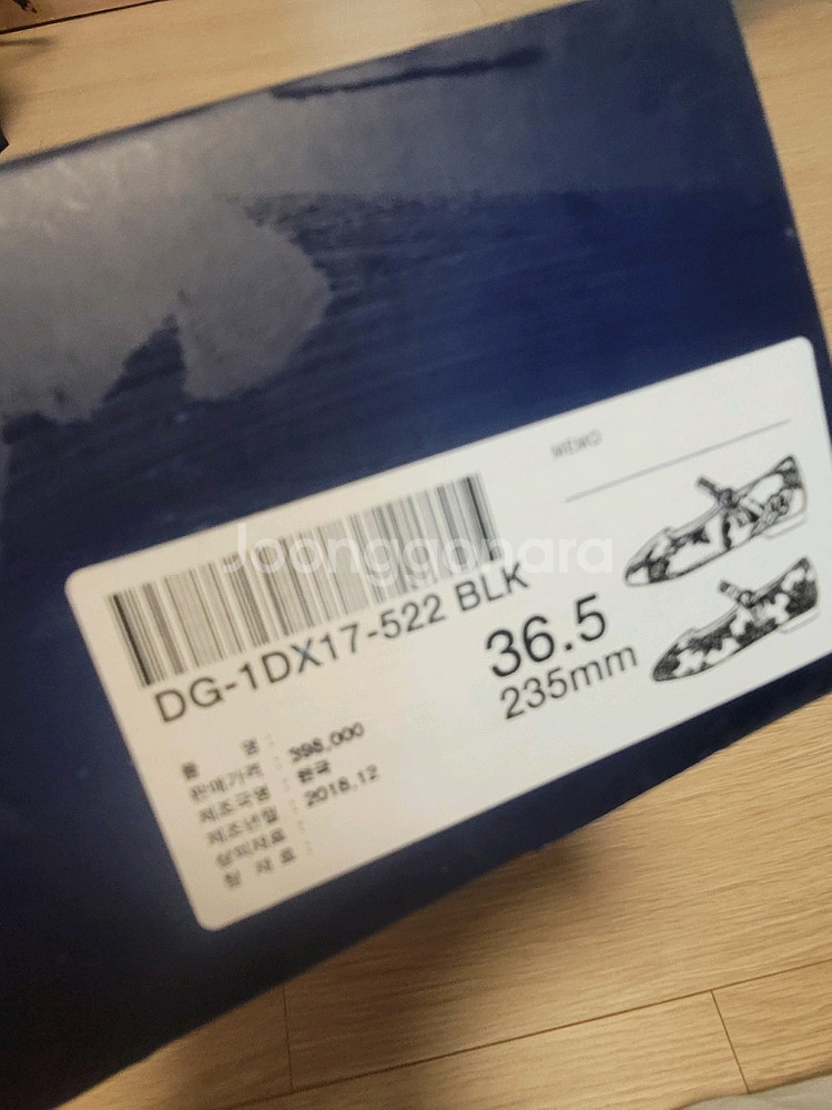 슈콤마보니 플랫슈즈 235mm 39만원 10만원에 업어가세요--7