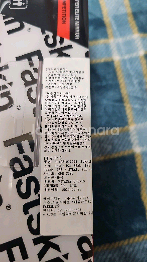 스피도 광안리 수경--3