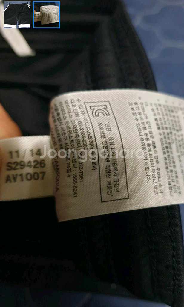 아디다스 트레이닝 반바지 블랙 (28)--1