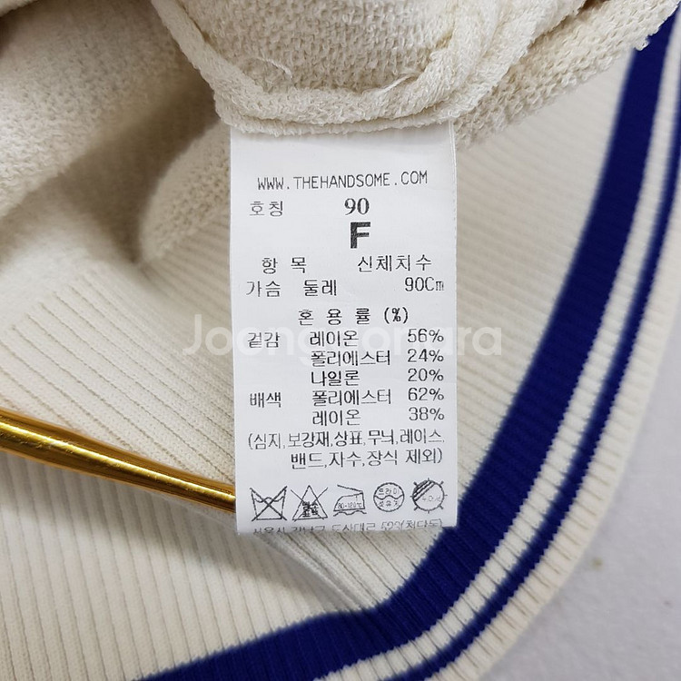 한섬 시스템 2022 AACENTRE22 카라 니트 베스트 F사이즈--6