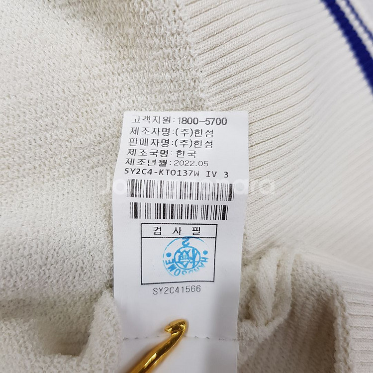 한섬 시스템 2022 AACENTRE22 카라 니트 베스트 F사이즈--7