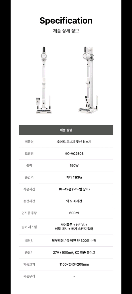 140만원고급청소기 파격할인특가!!--8