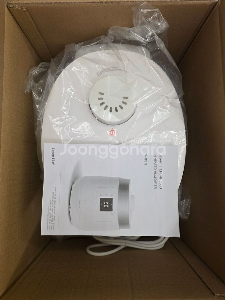 르젠플러스 IH 가열식 가습기 5L 특A급--4