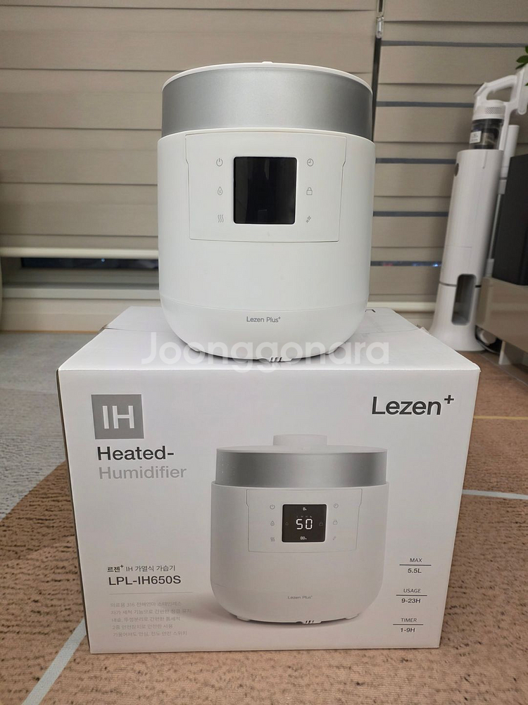 르젠플러스 IH 가열식 가습기 5L 특A급--1