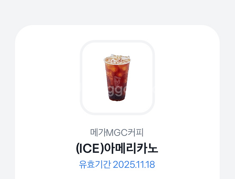메가MGC커피 아이스 아메리카노 기프티콘--0