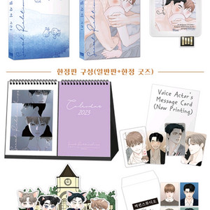 비밀 사이 시즌1 (오디오웹툰) 이미지