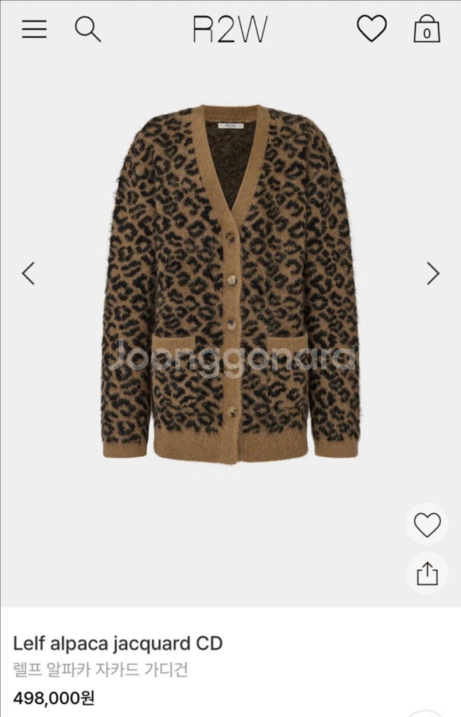 R2W 레오파드 가디건 한섬 마인 타임 럭키슈에뜨 msgm 산드로 랑방 오프화이트 준지 n21--8