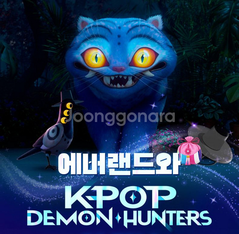 에버랜드 자유이용권 종일권 오후권--4