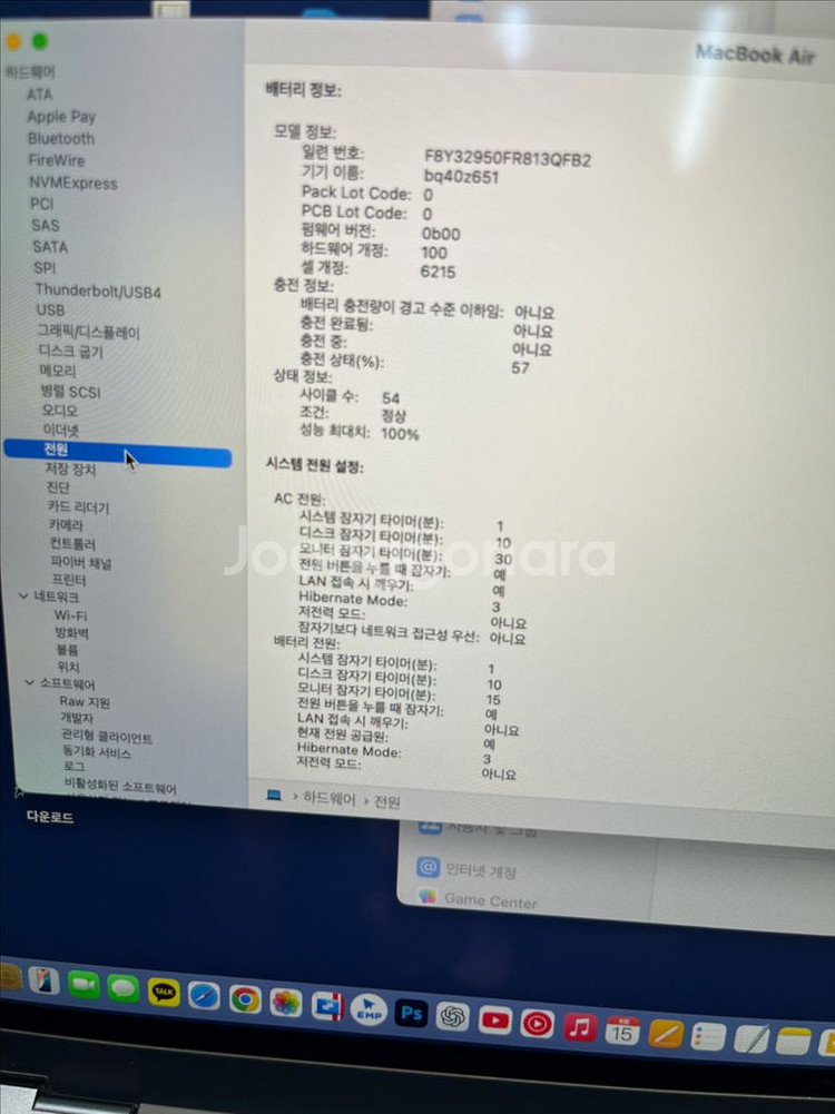 맥북에어 M2 10코어 24GB 512gb 미드나잇네이비--4