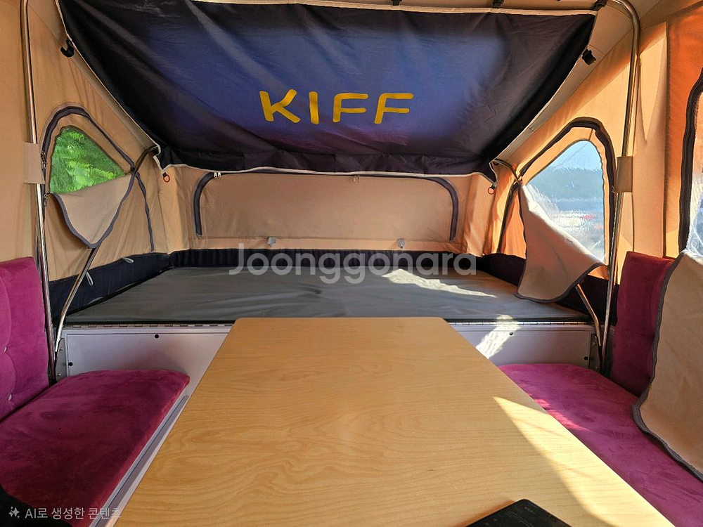 콤마 키프 투폴딩 트레일러--4