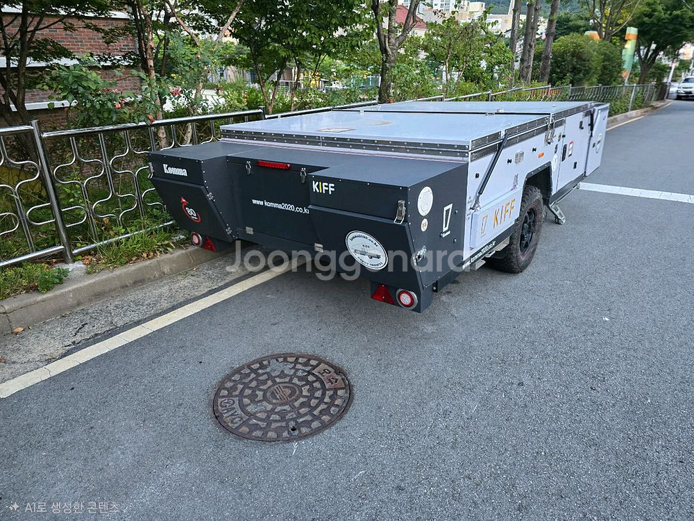 콤마 키프 투폴딩 트레일러--5