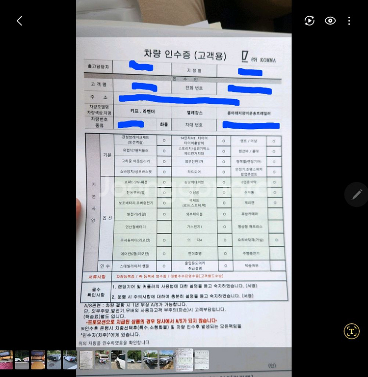 콤마 키프 투폴딩 트레일러--7