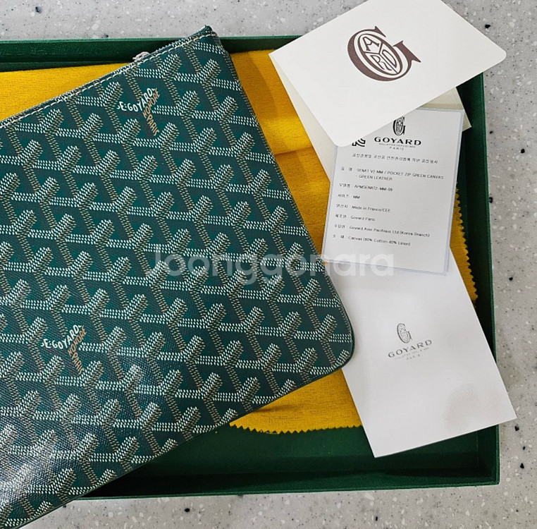 고야드 세나 클러치mm--0