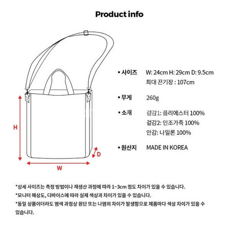 [새상품] 젤리멜로 젤리스타 스쿨 백팩 3SET (책가방+보조가방+물병가방)--5