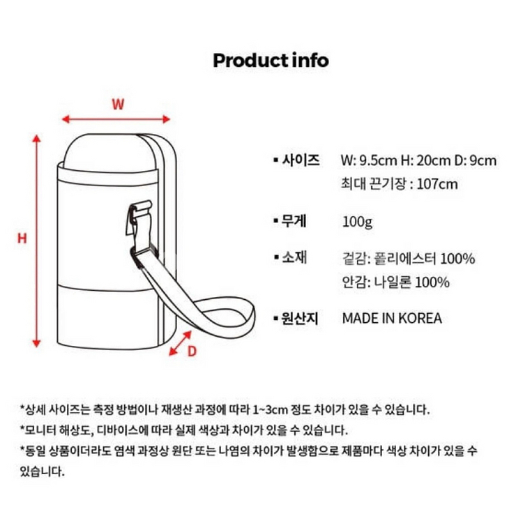 [새상품] 젤리멜로 젤리스타 스쿨 백팩 3SET (책가방+보조가방+물병가방)--6