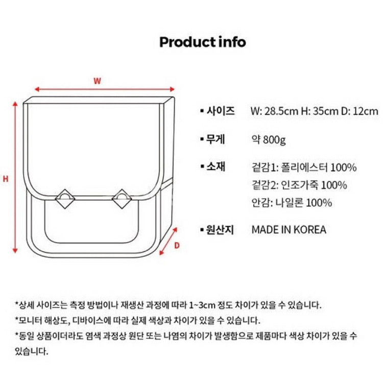[새상품] 젤리멜로 젤리스타 스쿨 백팩 3SET (책가방+보조가방+물병가방)--4
