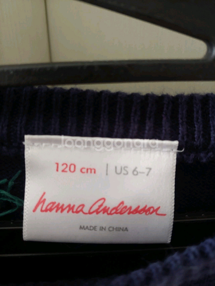 한나앤더슨 폼폼 러플 니트 원피스 120사이즈(반값택포--4