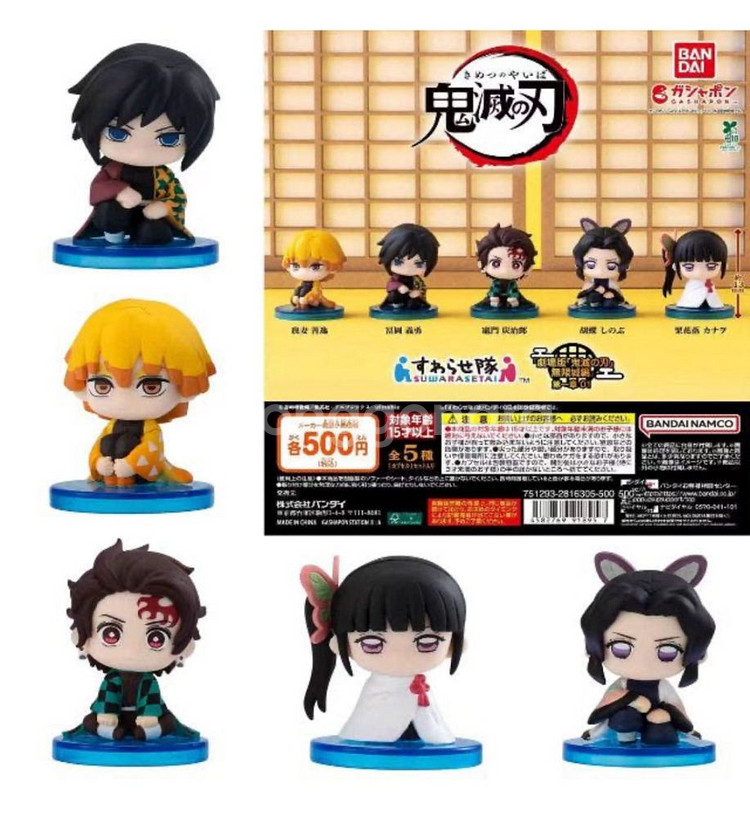 귀멸의칼날 스와라세타이 시리즈별 일괄로 구매합니다!--0