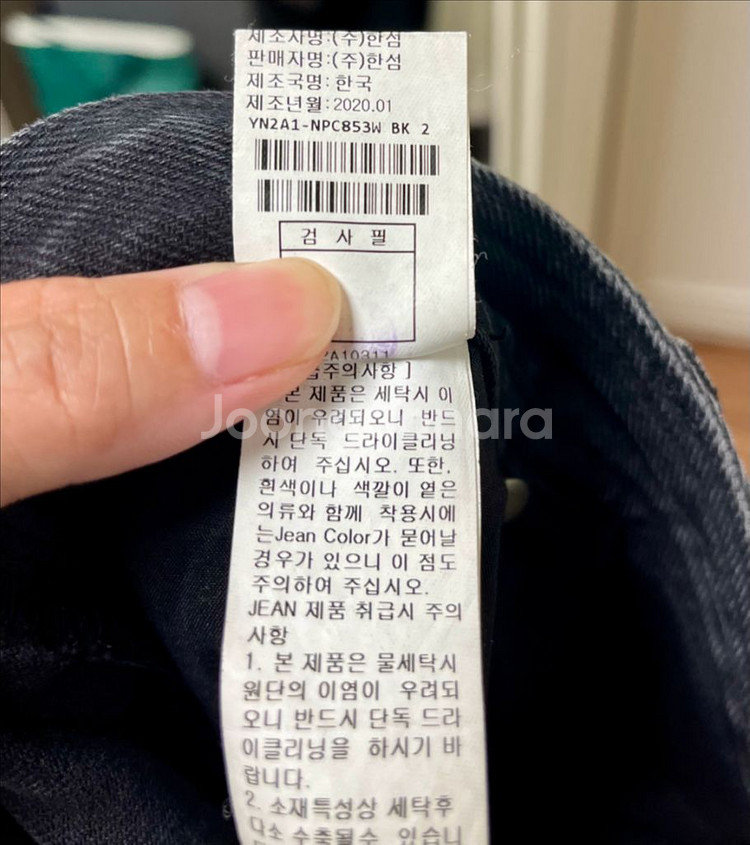 한섬 더 스토어 테이퍼드 블랙 진--6