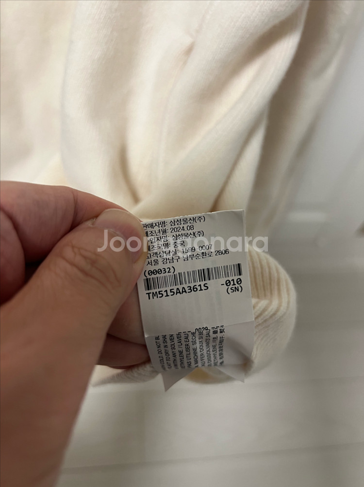 띠어리 알코스 캐시미어 집업 니트 가디건 S--3