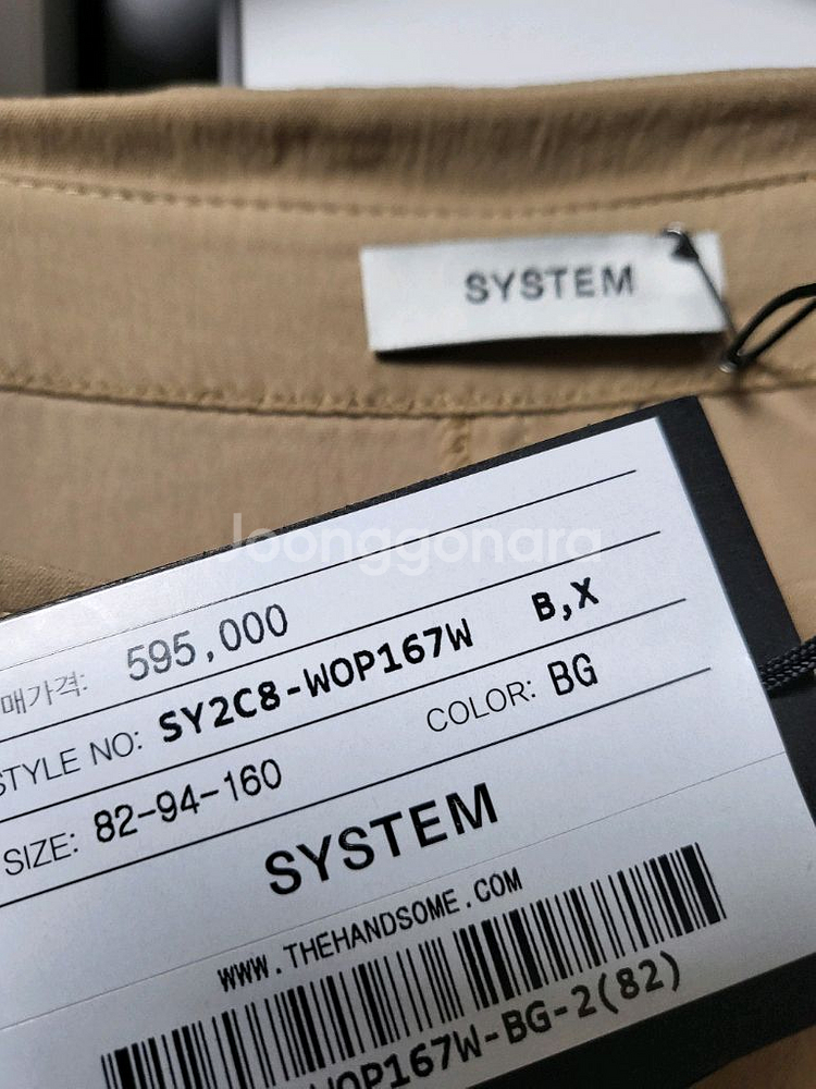 시스템 원피스 니트숄 세트--4