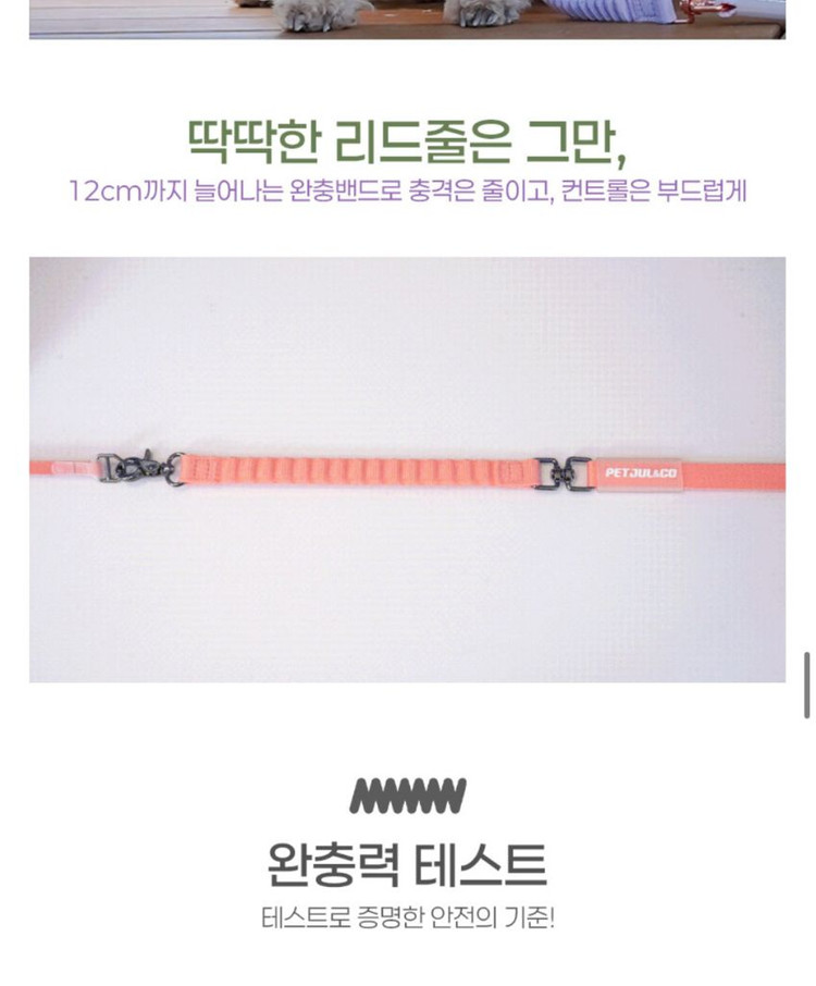 부산 PETJUL&CO 강아지 하네스 S 라벤더핑크--3