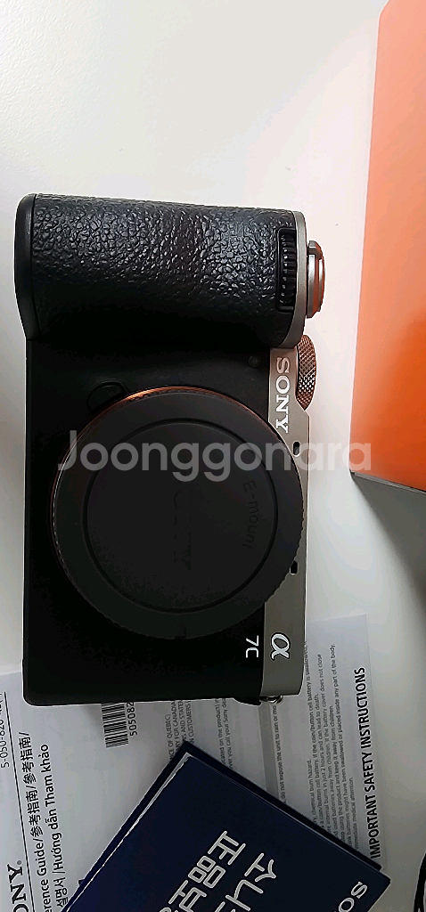 소니 A7C II 미러리스 카메라--1