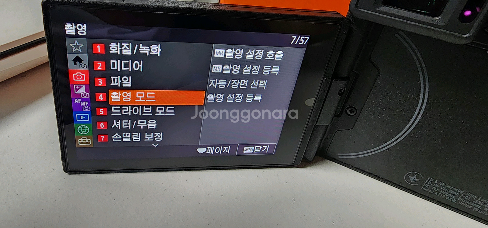 소니 A7C II 미러리스 카메라--4