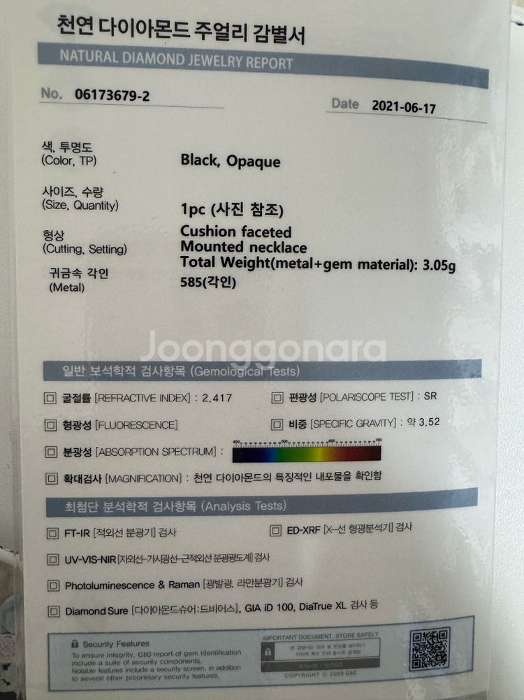 14K 블랙다이아 목걸이 다이아 목걸이 로즈골즈 금--3