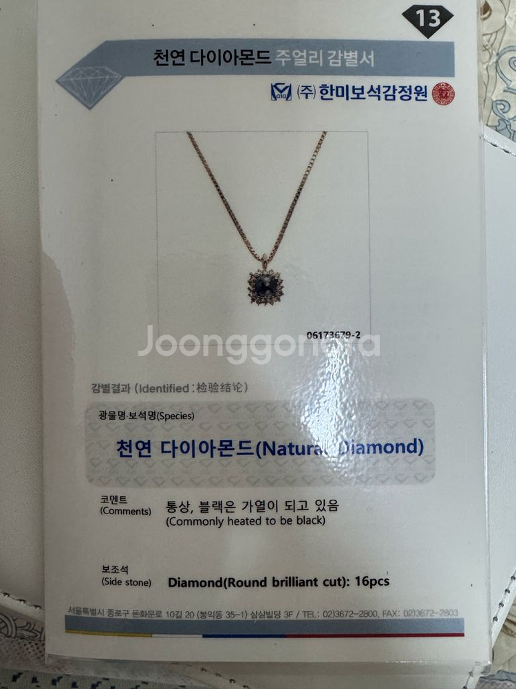 14K 블랙다이아 목걸이 다이아 목걸이 로즈골즈 금--2