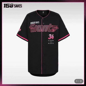 롯데자이언츠 김원중 150SAVES 세이브 기념 야구 유니폼 85 105