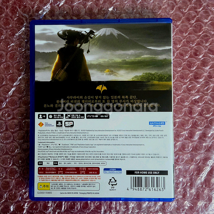 (우체국 택포)PS5 고스트 오브 요테이--1