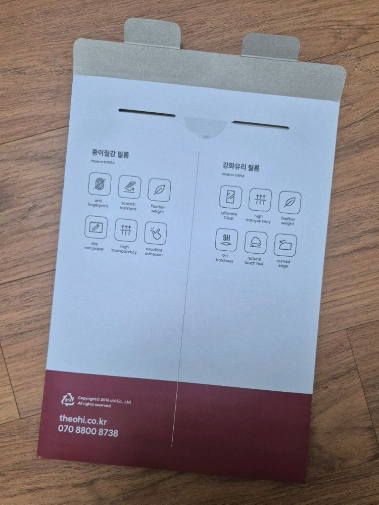 갤럭시탭 S6 종이필름 판매합니다--2