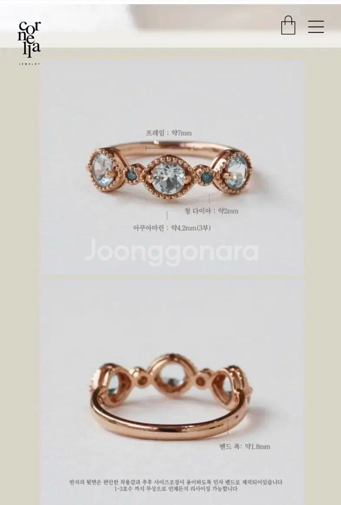 14K반지 아쿠아마린 청다이아몬드 로즈골드 금반지--0