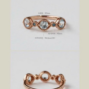 14K반지 아쿠아마린 청다이아몬드 로즈골드 금반지