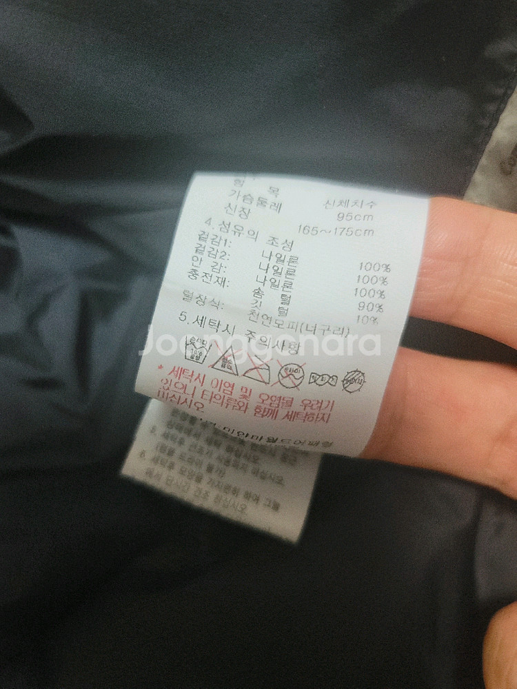 k2 여성 롱패딩 95사이즈 윈드스토퍼 800필--2