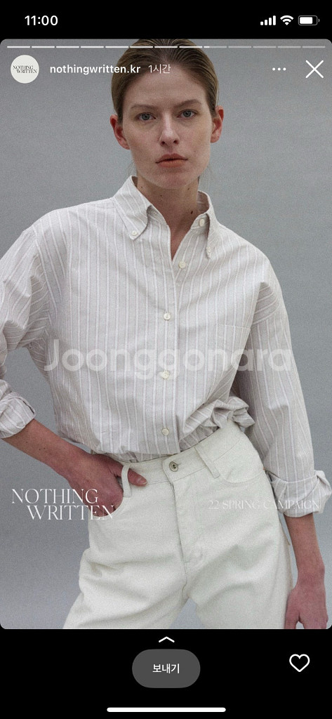낫띵 리튼 스트라이프 셔츠--0
