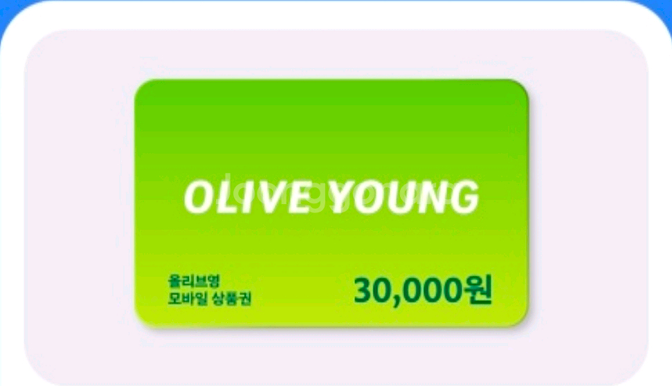올리브영 3만원 모바일 상품권 팔아요--0