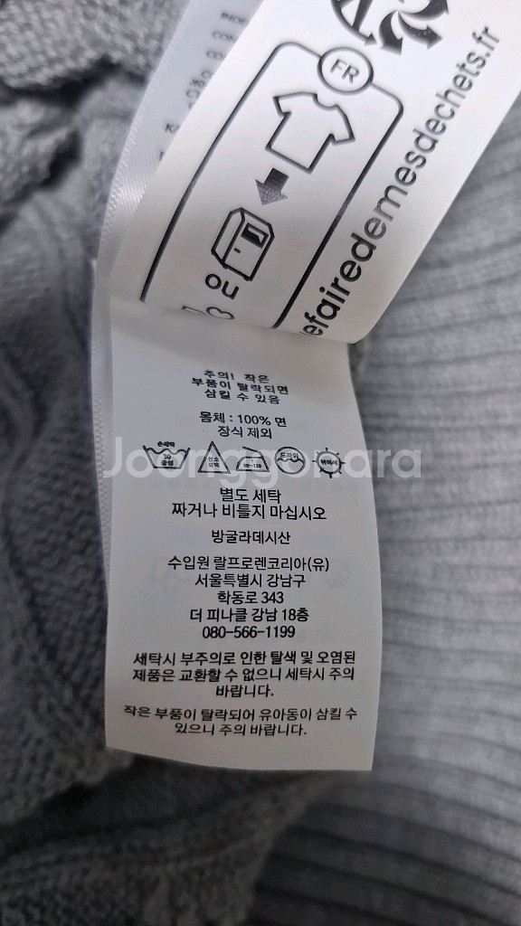 폴로 랄프로렌 케이블 반집업 스웨터 100 꽈배기 니트--7