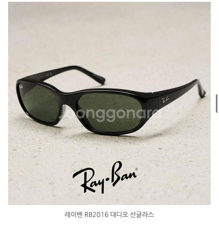 남여공용 레이벤 대디오 블랙 선글라스 RB2016 런닝 러닝용품--1