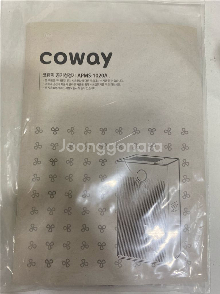 코웨이 공기청정기 APMS-1020A--3