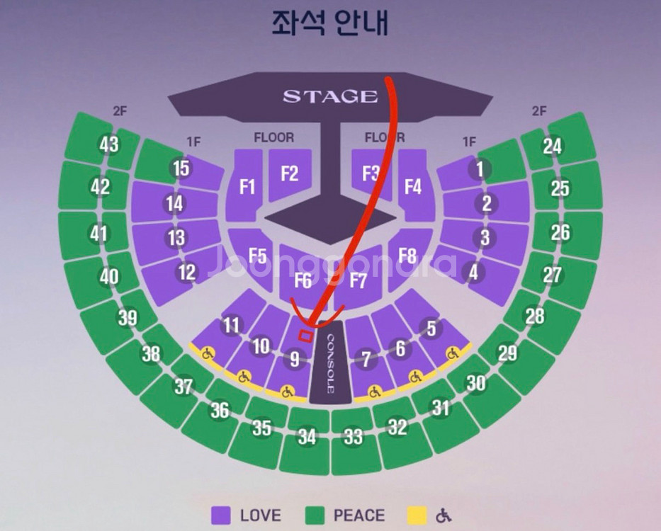 임영웅 서울 토요일 LOVE석 9구역 5열 2연석--0