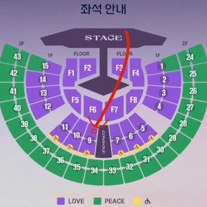 임영웅 서울 토요일 LOVE석 9구역 5열 2연석