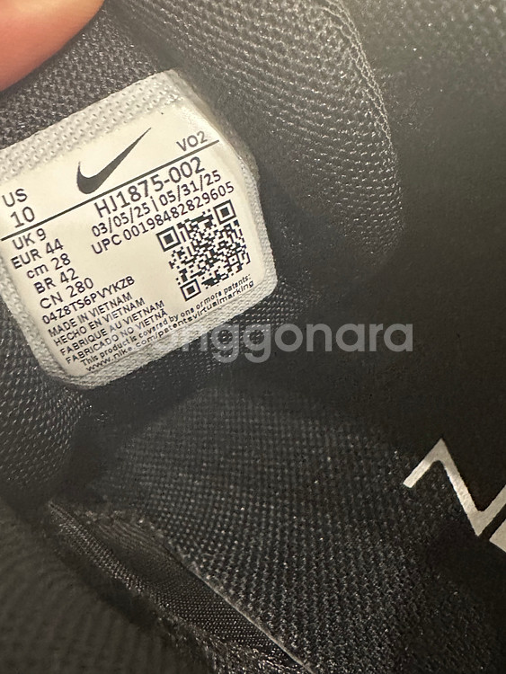 나이키 메트콘10 사이즈 280mm--4