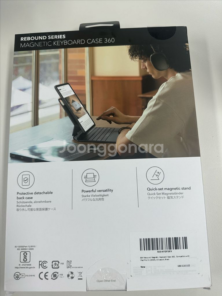 ESR 아이패드프로 M4/M5 11인치 키보드 케이스--1