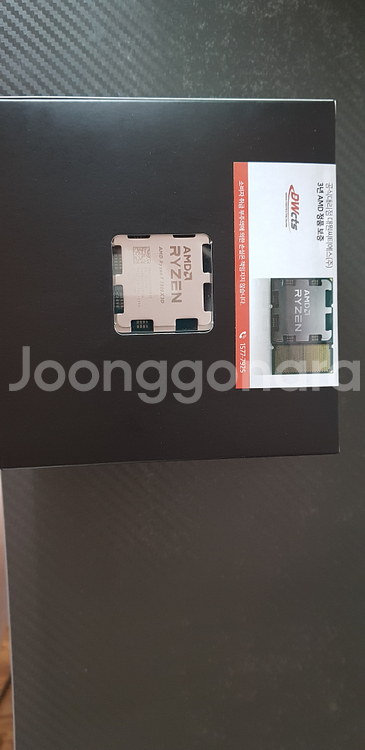 AMD 라이젠 7800X3D 미개봉--0