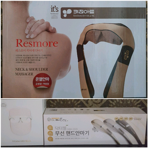 안마기 외 파격세일