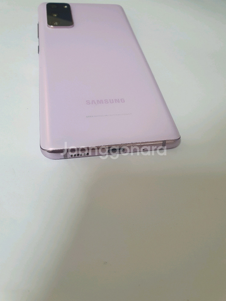 갤럭시S20FE 무잔상 128기가--2